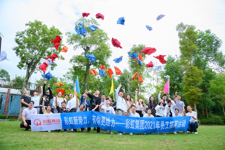 成都米兰网页版·官方端在线-米兰（中国）集团开展2021年新员工拓展活动