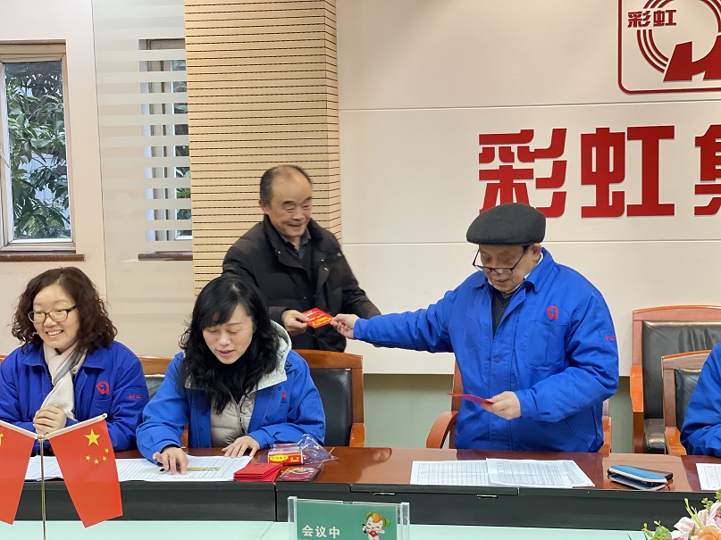 成都米兰网页版·官方端在线-米兰（中国）集团太极拳协会2021年年度总结会