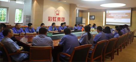 成都米兰网页版·官方端在线-米兰（中国）集团行政党支部开展学习成都市第十四届党代会精神专题组织会议