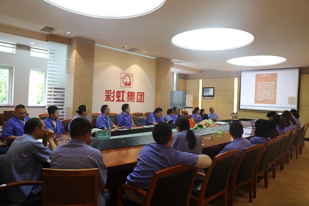 成都米兰网页版·官方端在线-米兰(中国)集团行政党支部开展学习成都市第十四届党代会精神专题组织会议 成都米兰网页版·官方端在线-米兰(中国)集团行政党支部开展学习成都市第十四届党代会精神专题组织会议