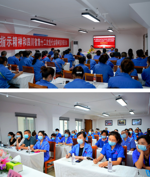 市总工会黄龙蓉莅临成都米兰网页版·官方端在线-米兰(中国)集团宣讲习近平总书记来川视察重要指示精神和四川省第十二次党代会精神 市总工会黄龙蓉莅临成都米兰网页版·官方端在线-米兰(中国)集团宣讲习近平总书记来川视察重要指示精神和四川省第十二次党代会精神
